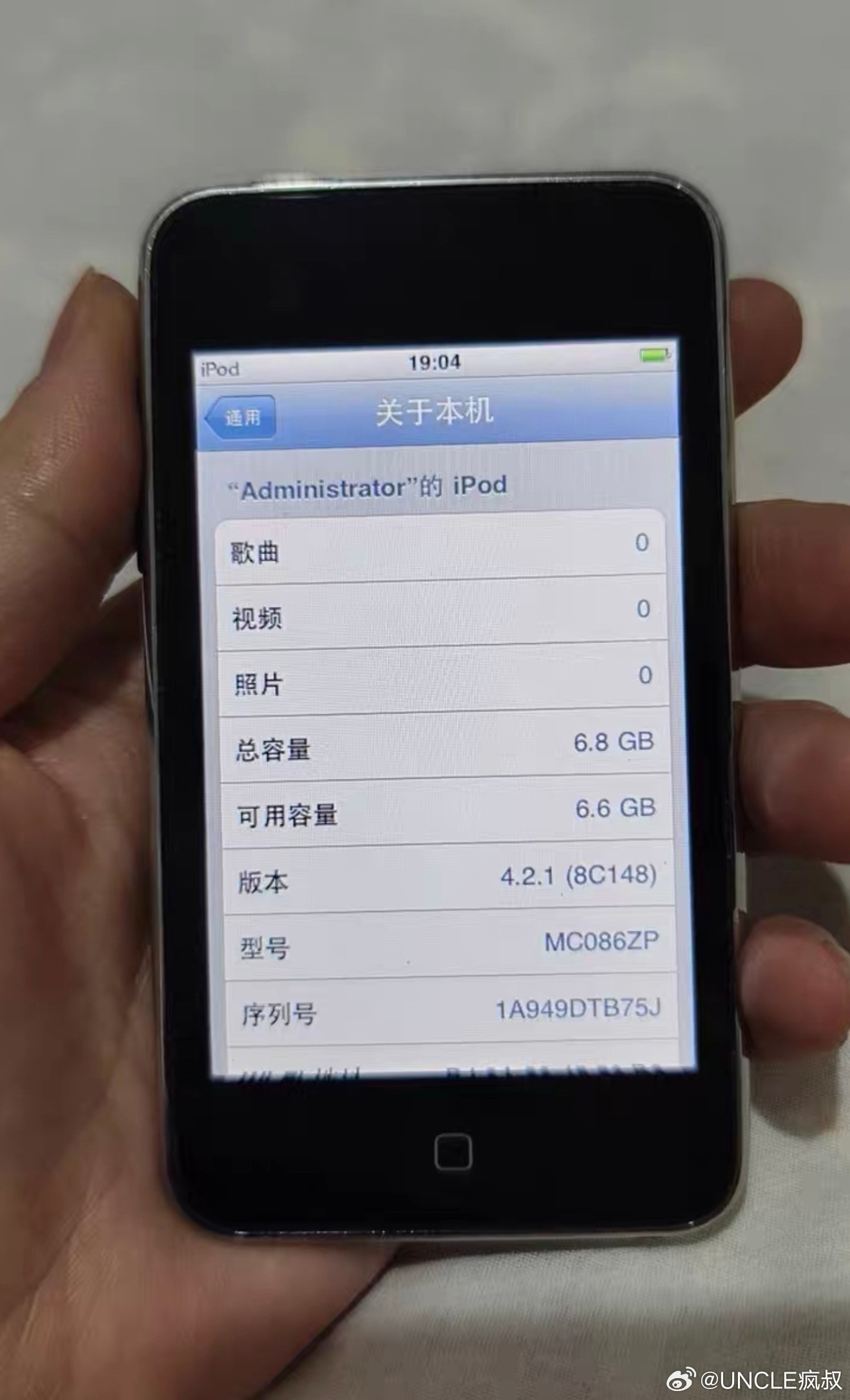 这么多年啦兄弟们。你第一次接触到苹果是什么时候？用的它什么产品？