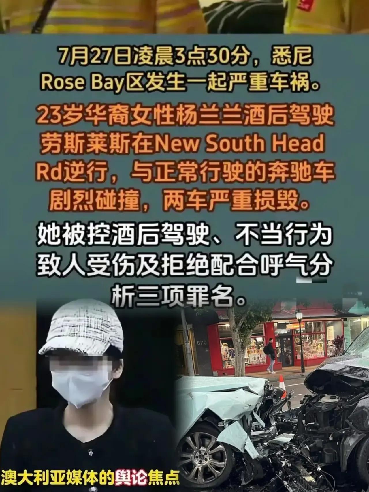 全网呼叫杨兰兰！！！感谢杨兰兰让澳大利亚人民知道中国人有钱。近日，澳大利亚悉