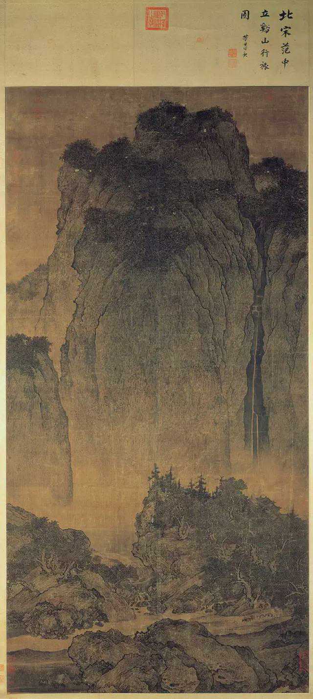 宋范宽溪山行旅。溪山行旅为中国北宋画家范宽的作品，此图是他传世的惟一真迹，也
