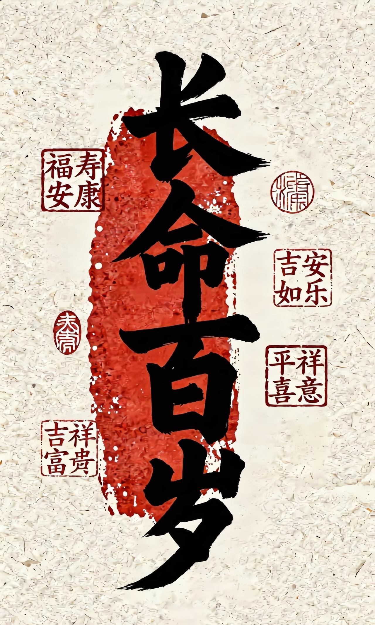 长寿的人，60%靠的不是基因！《柳叶刀》最新研究：做好这3件事，多活近10年