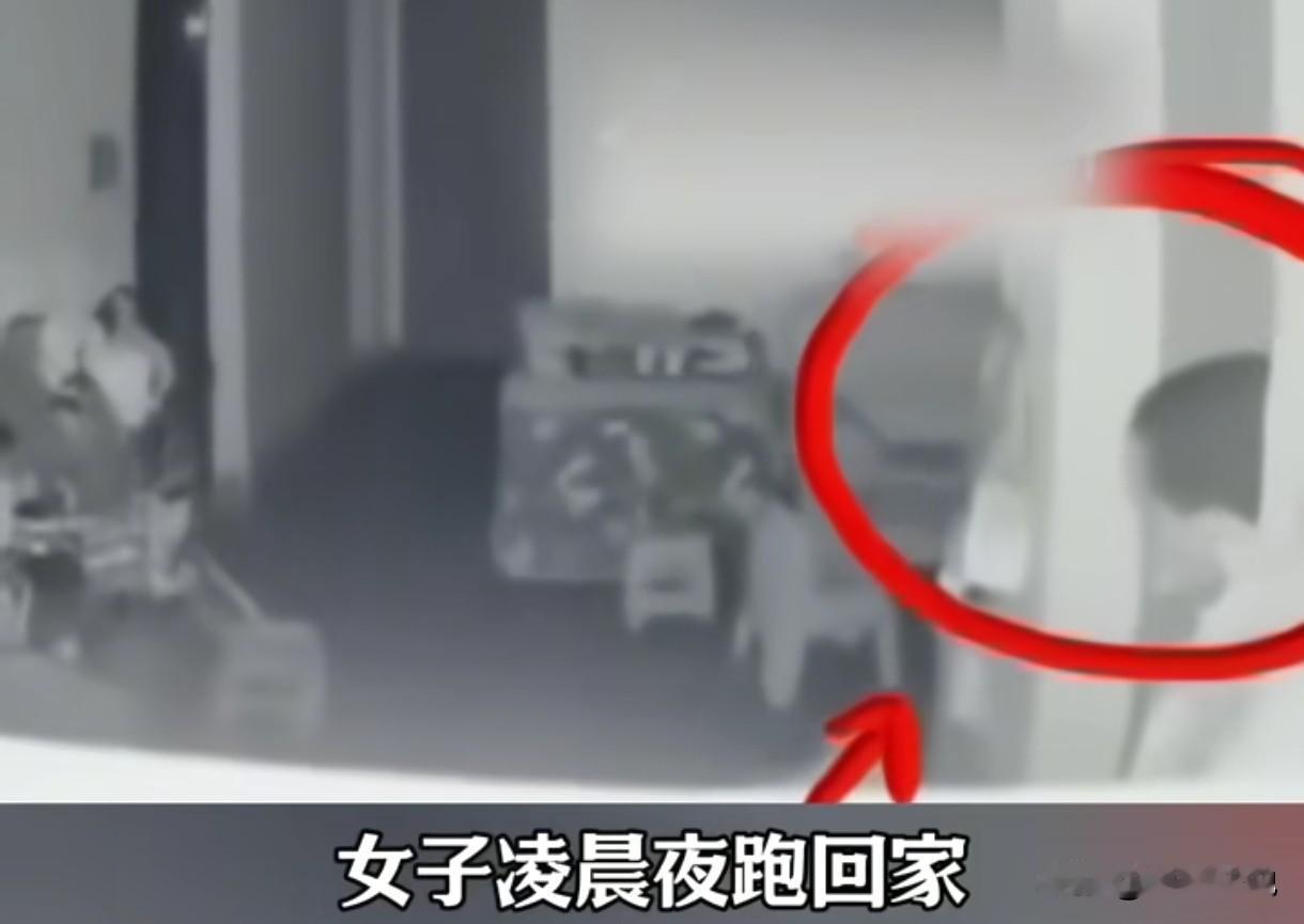 想想都后怕！浙江诸暨，女子凌晨一点多夜跑回家，打开房门却发现自家客厅居然站着一个