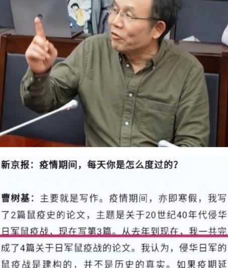 “日本731绝对不存在，也没有侵华日军用华人做人体实验的事实，我们不能用民众情绪