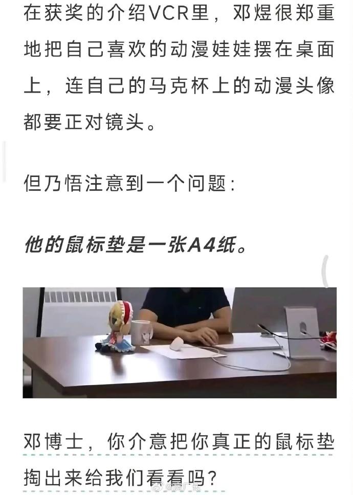 这个鼠标垫和浏览器记录一样机密