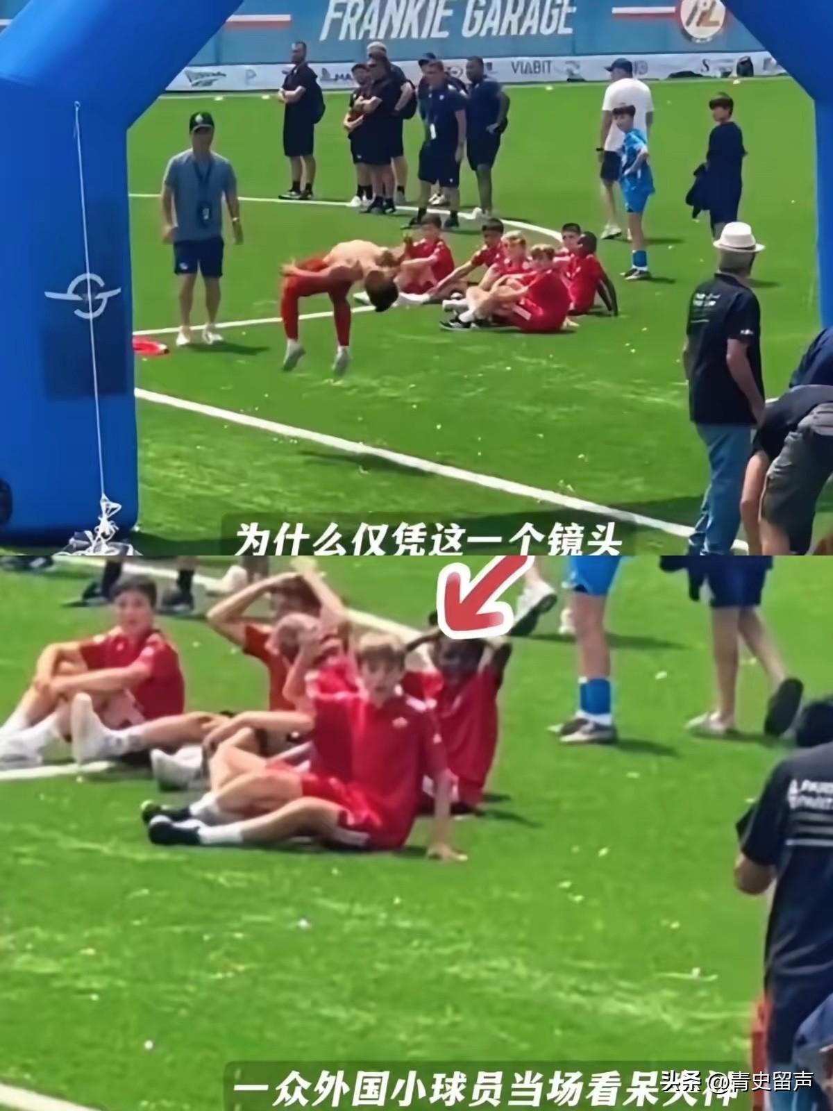 对手替补席那几个英国小孩，嘴都合不拢了。他们不是没见过进球，他们是没见过一个12