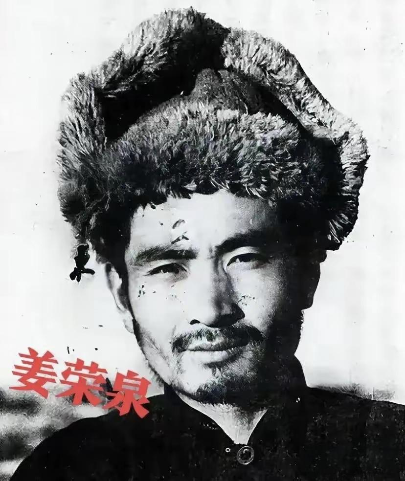 1943年，他从731部队押送路上死里逃生，成唯一在册逃脱者1943年，姜荣泉
