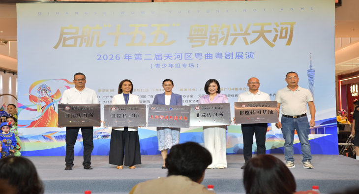 当粤剧面谱遇见高职美育: 岭南非遗借力数智时代焕新生长