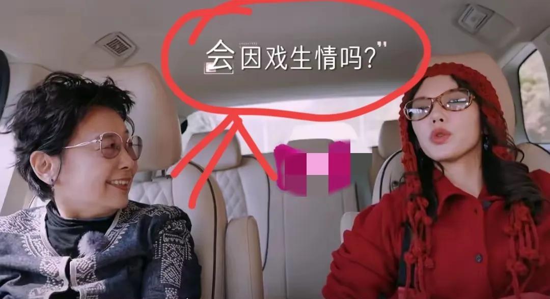 程潇原来真的想过和许凯谈恋爱！黄圣依妈妈问程潇:“你们演员演戏的时候会因戏生情