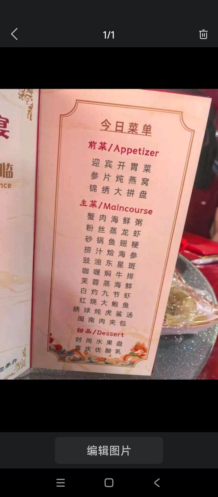 这一桌婚宴酒席，海鲜倒是不少，但没有鸡。对粤桂琼三地来说，海鲜再多，还是缺少灵