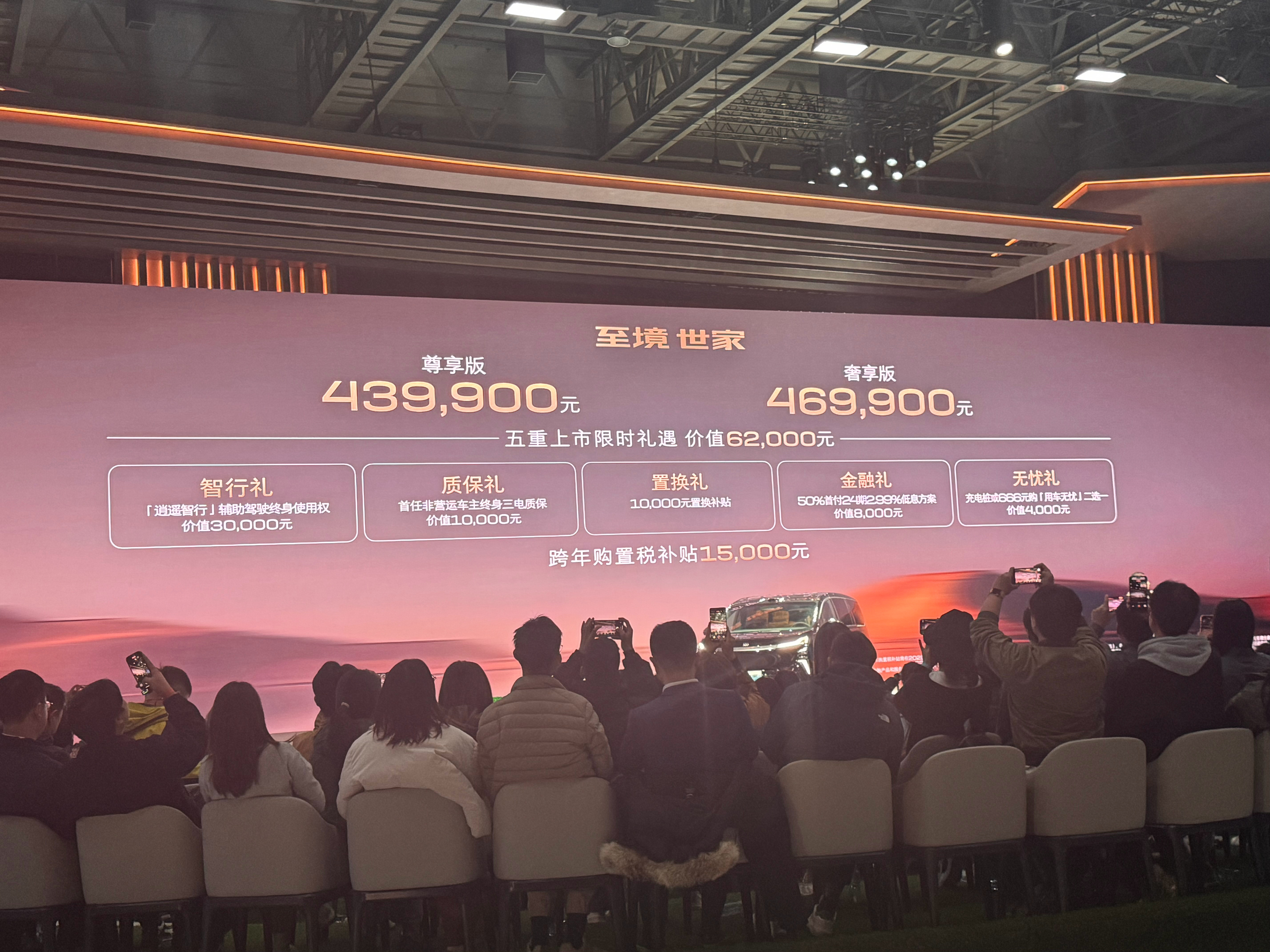 别克世家的称号值得回味：别墅级旗舰MPV。“别墅级”这个名我说真的一上来看似乎有