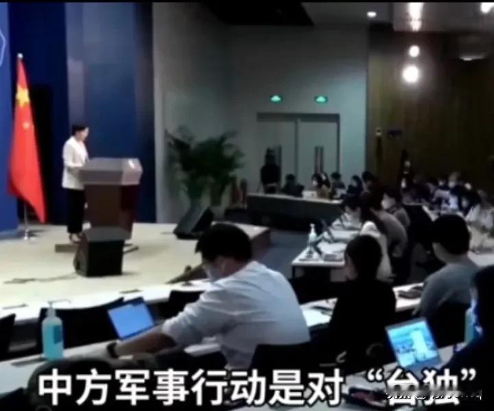 外交部强势发声！台湾问题，“军事行动”或成选项？军事演习“变”军事行动。难道今年