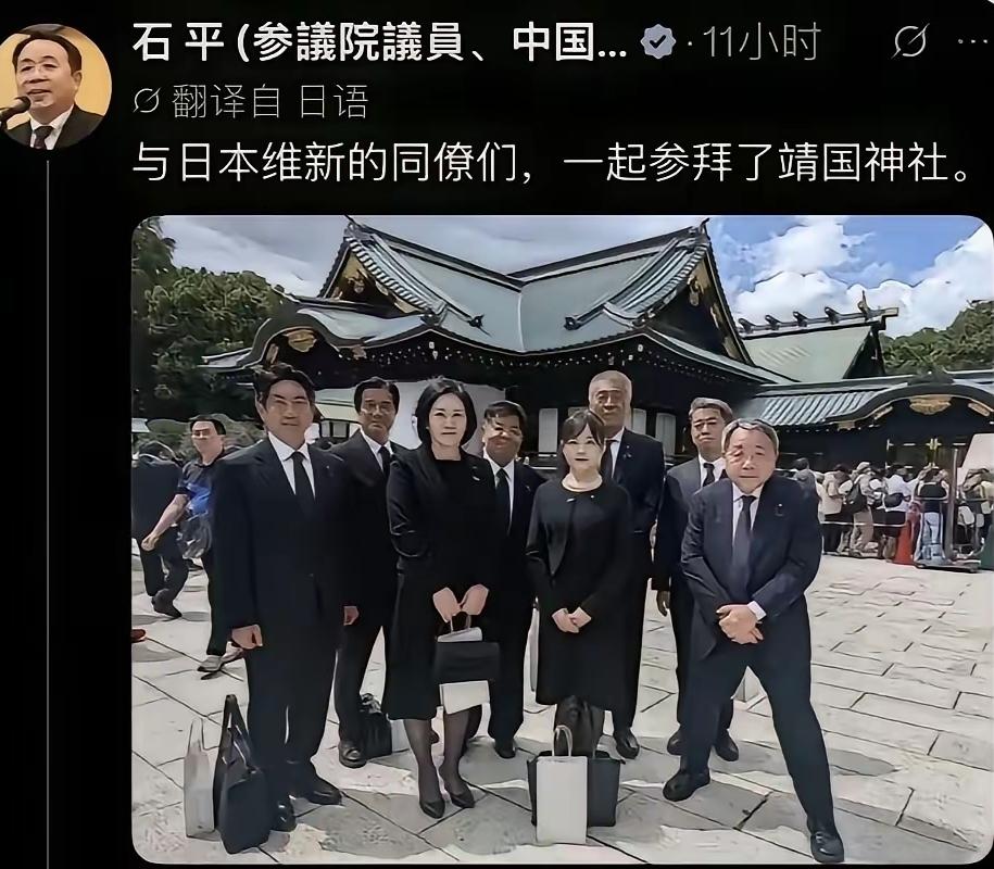 我有一种感觉，石平和这个女主持人，其实是一类人，这类人有一个特点，就是腰总也直