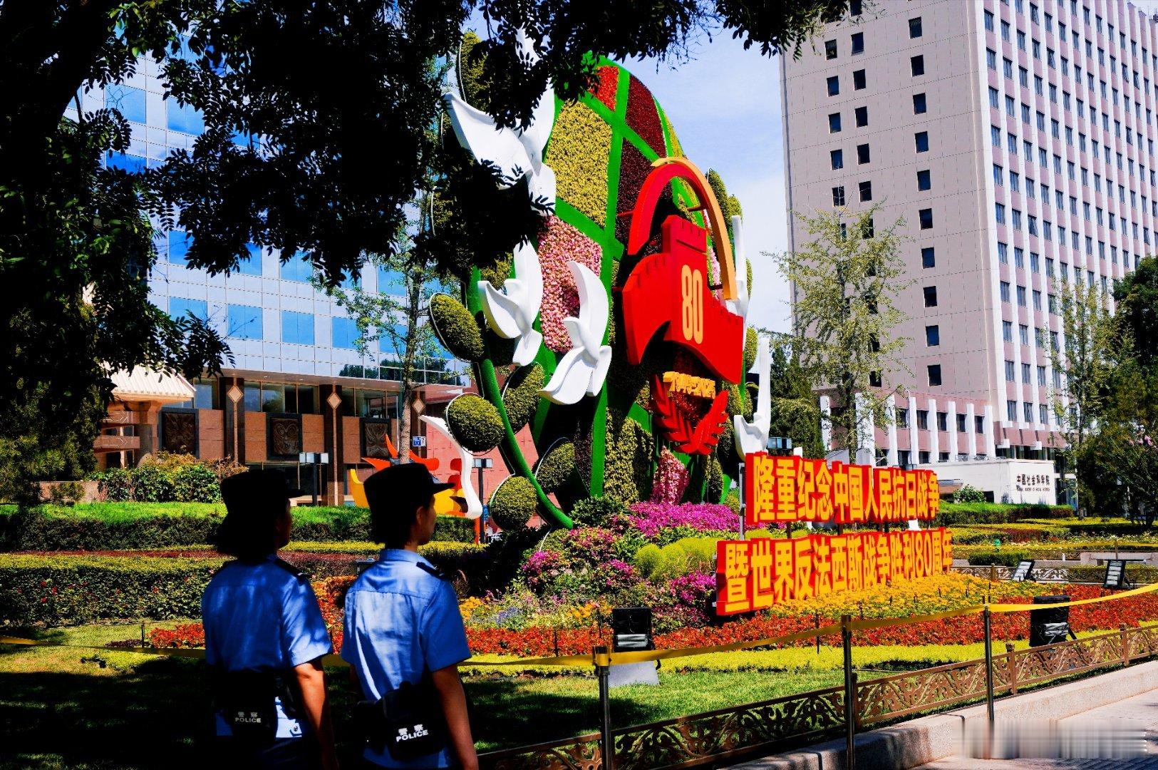 走了一趟北京长安街，欣赏大阅兵布置的花坛，分别在建国门，东单，西单和复兴门。摄影