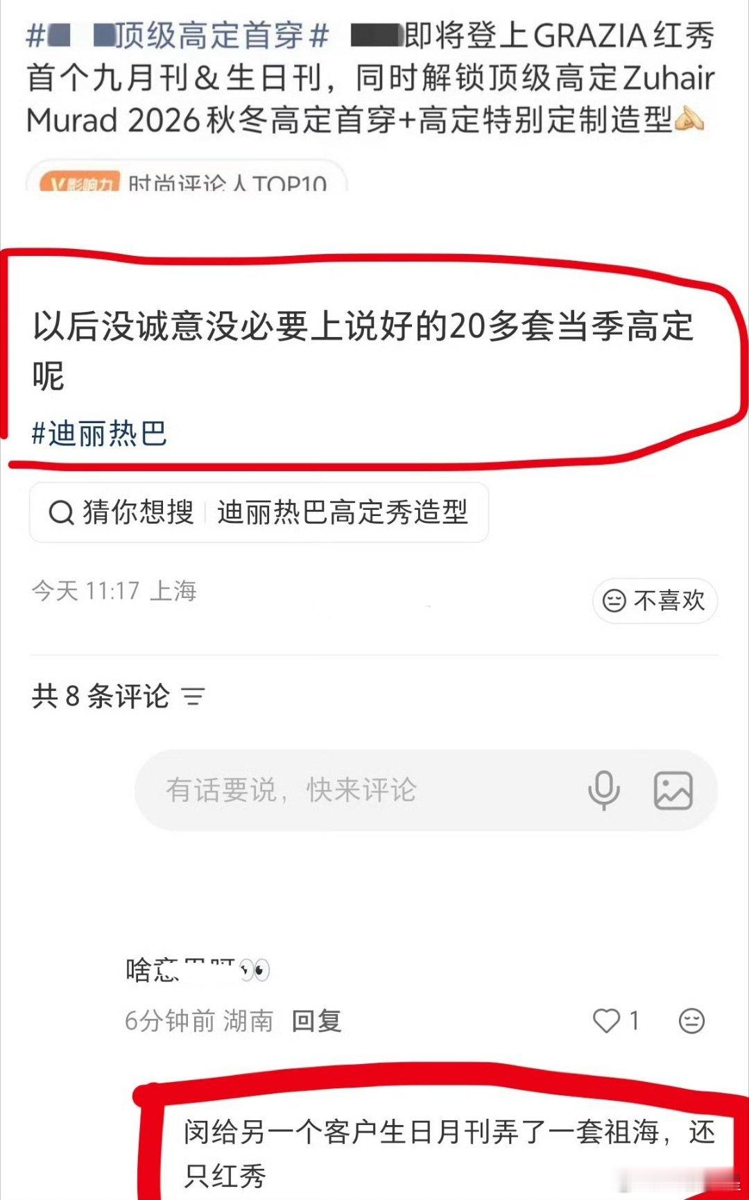 这只是一个开始哦[doge]​​​