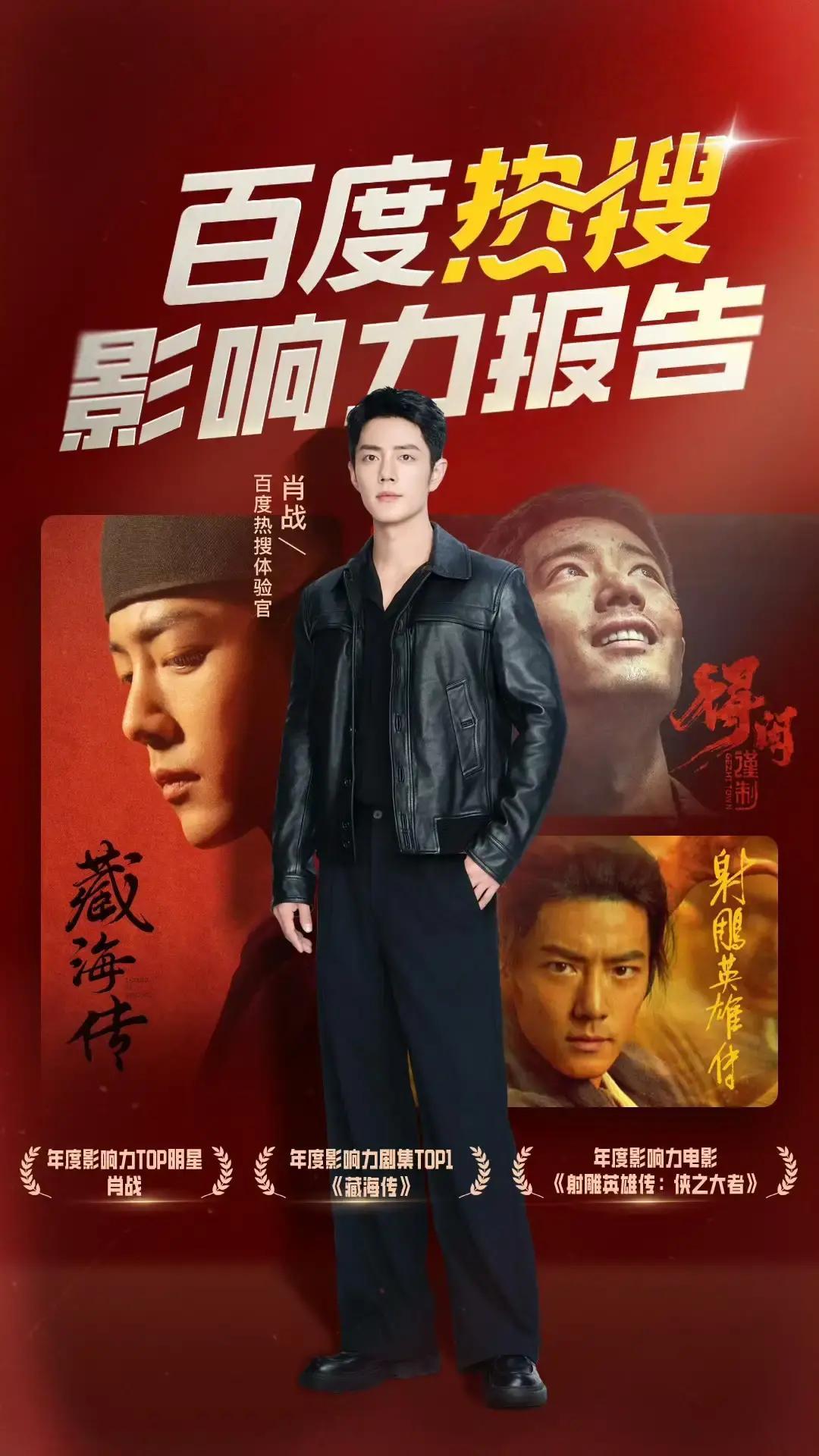 肖战粉丝群里突然静了十秒。有人扔出一张惊为天人的高清大图。紧接着蹦出