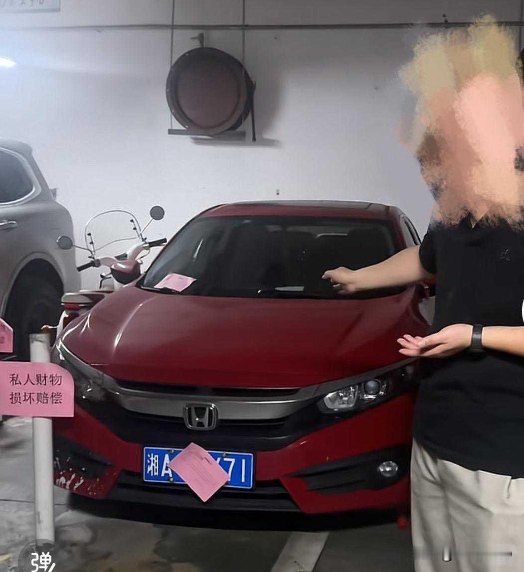 一个为人民服务的公务员，私德重不重要？·长沙那个占了他人产权车位、留错号、谎