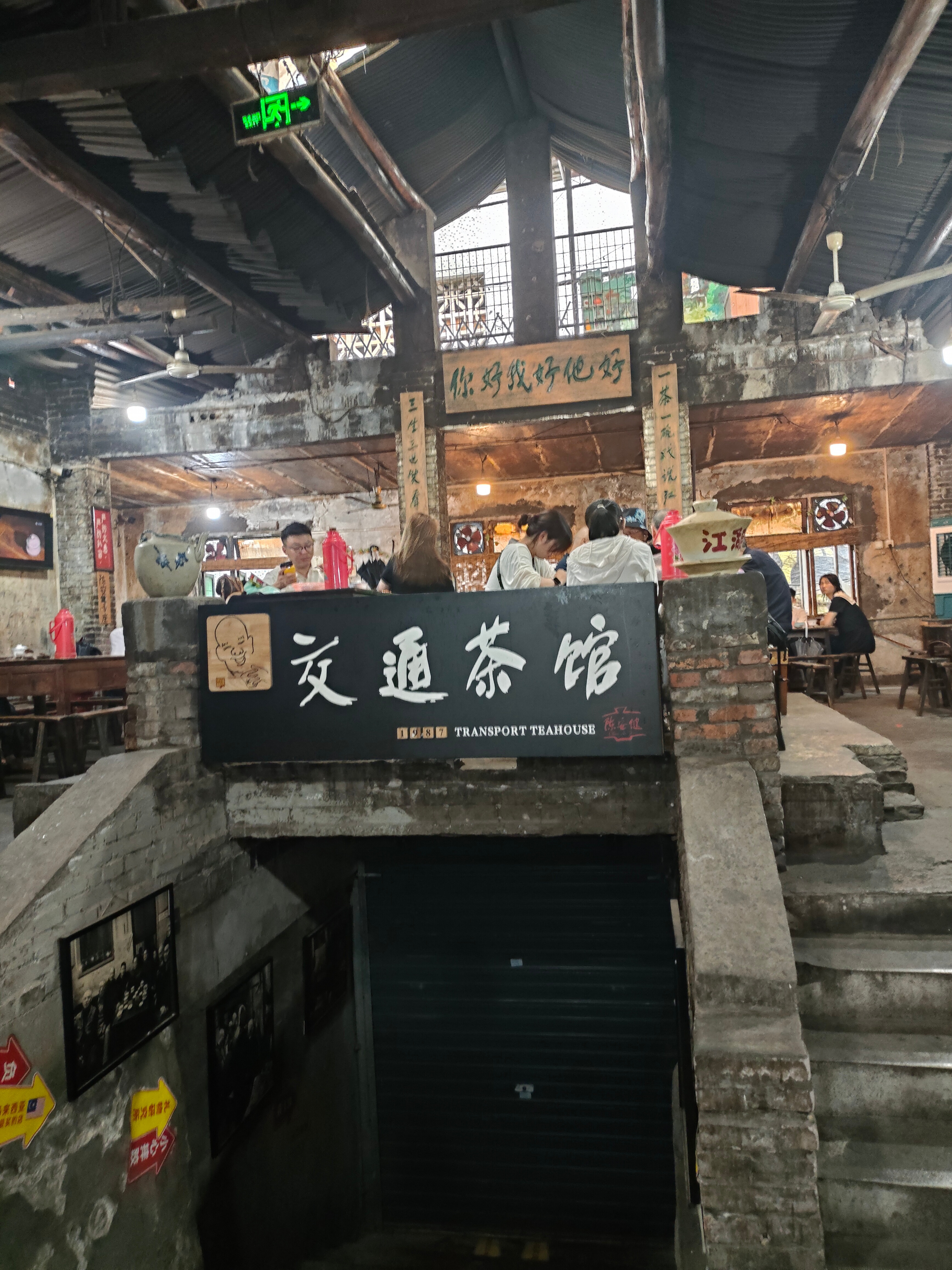 军哥书屋——我们在重庆的乌托邦。重庆·军哥书屋(防空洞店)-地上停车场