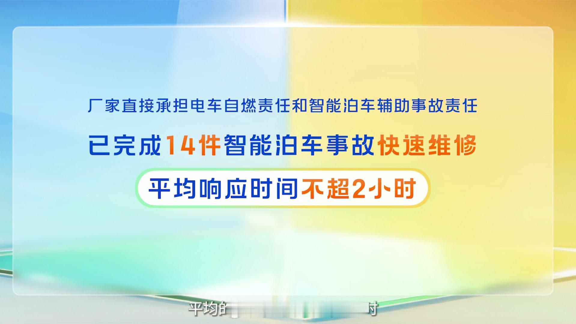 广汽丰田这波操够狠，直接把电动车焦虑给干没了！开电车最怕啥？冬天续航跳水、电池