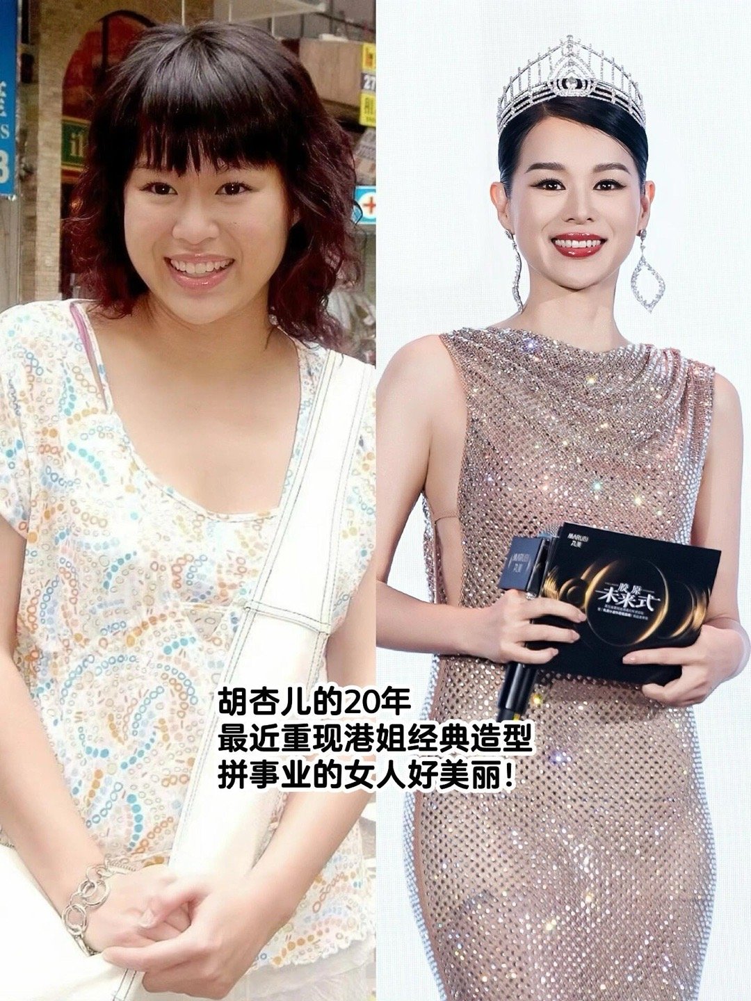以前年轻不懂胡杏儿哪里好看，直到最近看到胡杏儿和孙俪二搭，出演《蛮好的人生》，两