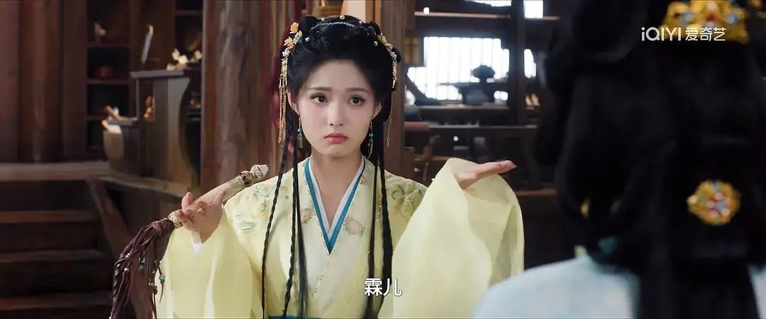 想象中的沈妙，现实中的沈妙