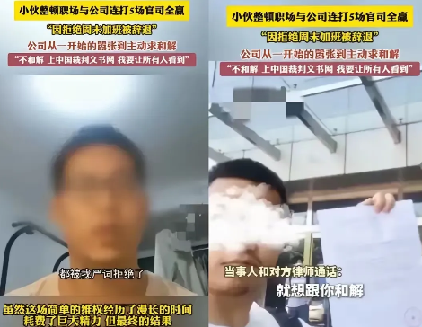 北京程序员火了，因为拒绝周六加班照顾住院奶奶，被公司一句“不服从安排”扫地出门。