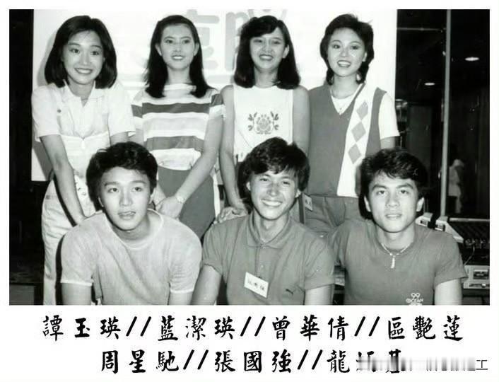 香港80年代经典儿童节目，430穿梭机！