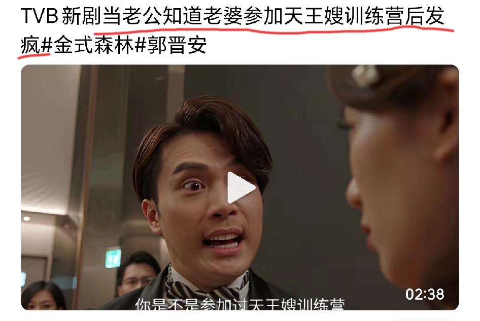 TVB新剧里，图1这位男士这个发型，叫郭富城头[狗头]，曾风靡一时，当时街上十个