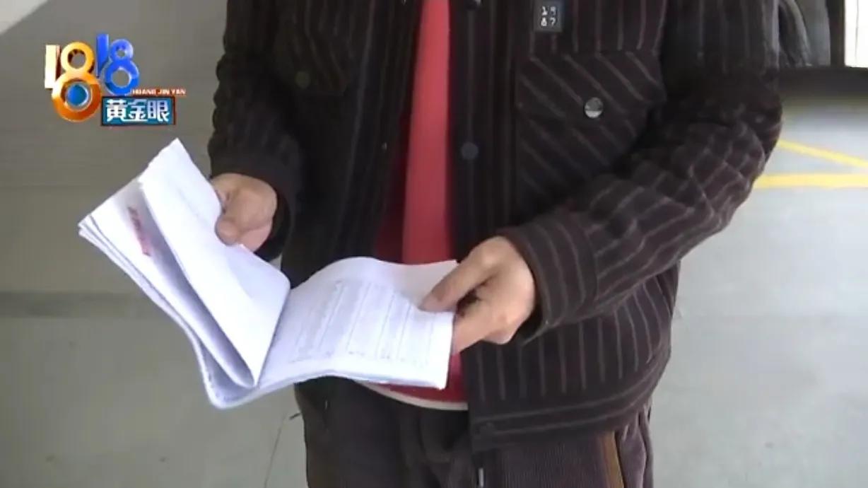 浙江杭州，一男子从20万额度的信用卡套现15万多，可到期没钱还，银行承诺他只还本