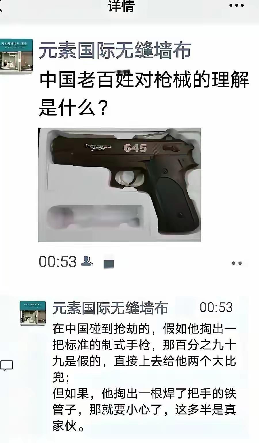 这种情况确实只有中国能看到