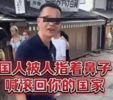 一个日本人公开骂中国游客"厚脸皮恶心"，6.7万人点赞叫好，结果我们一撤，他们全