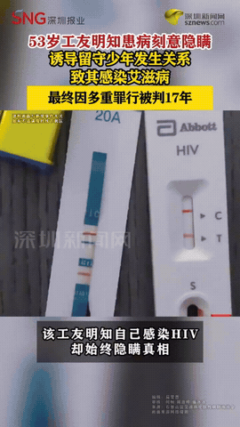 太可恨了！浙江，一16岁男孩父母外出务工，男孩独自在家，偶然的一个机会，男孩和一
