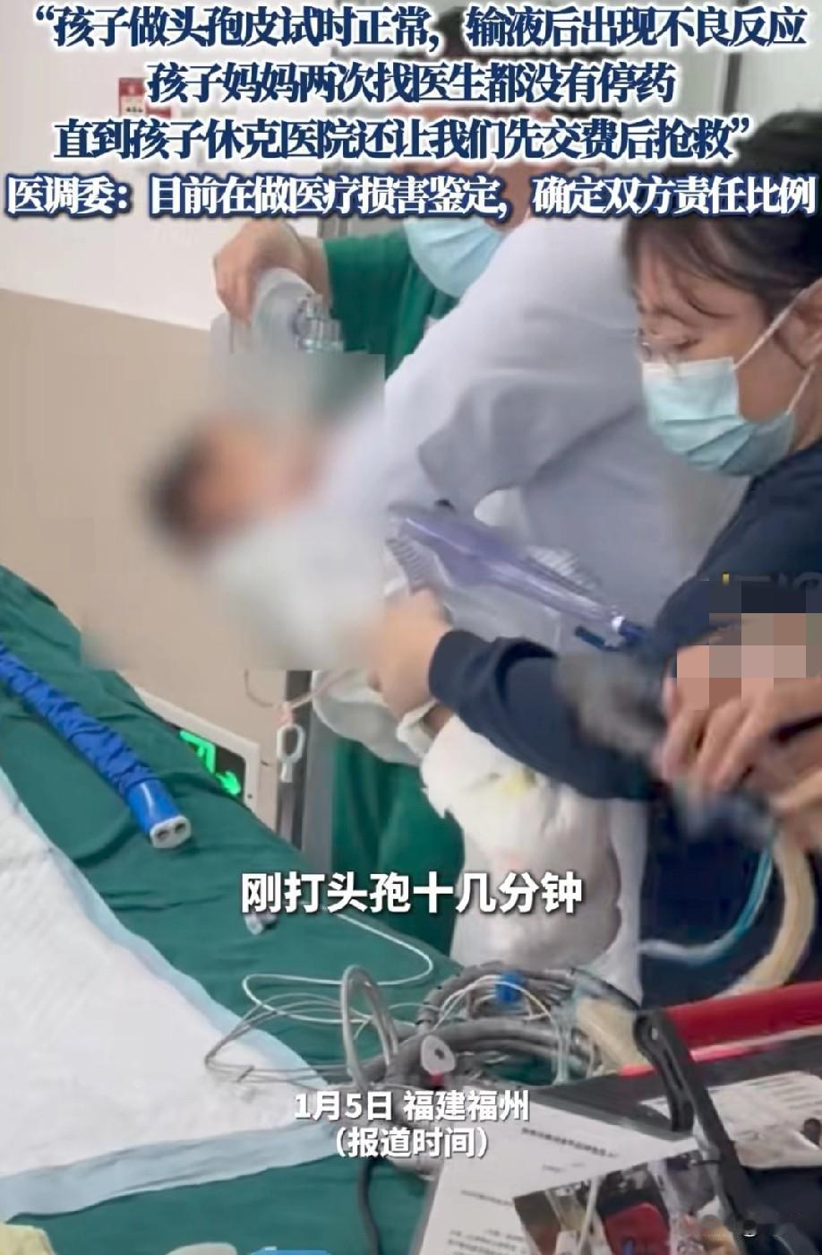 福建3岁男童在医院输液死亡！头孢皮试正常！输液出现不良反应！母亲后悔啊，因为