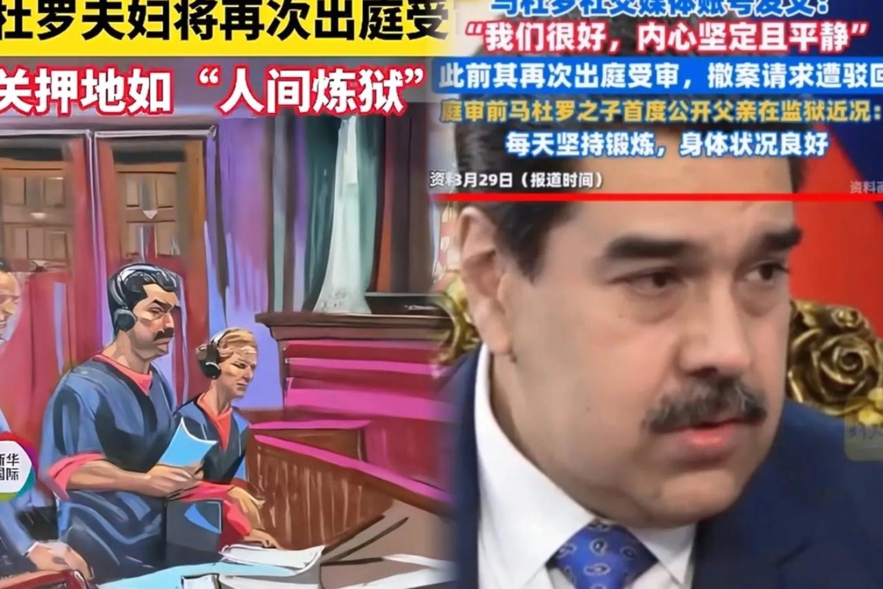 老美这次估计肠子都悔青了，费了九牛二虎之力，把人家国家的总统硬生生抓去关了两个多