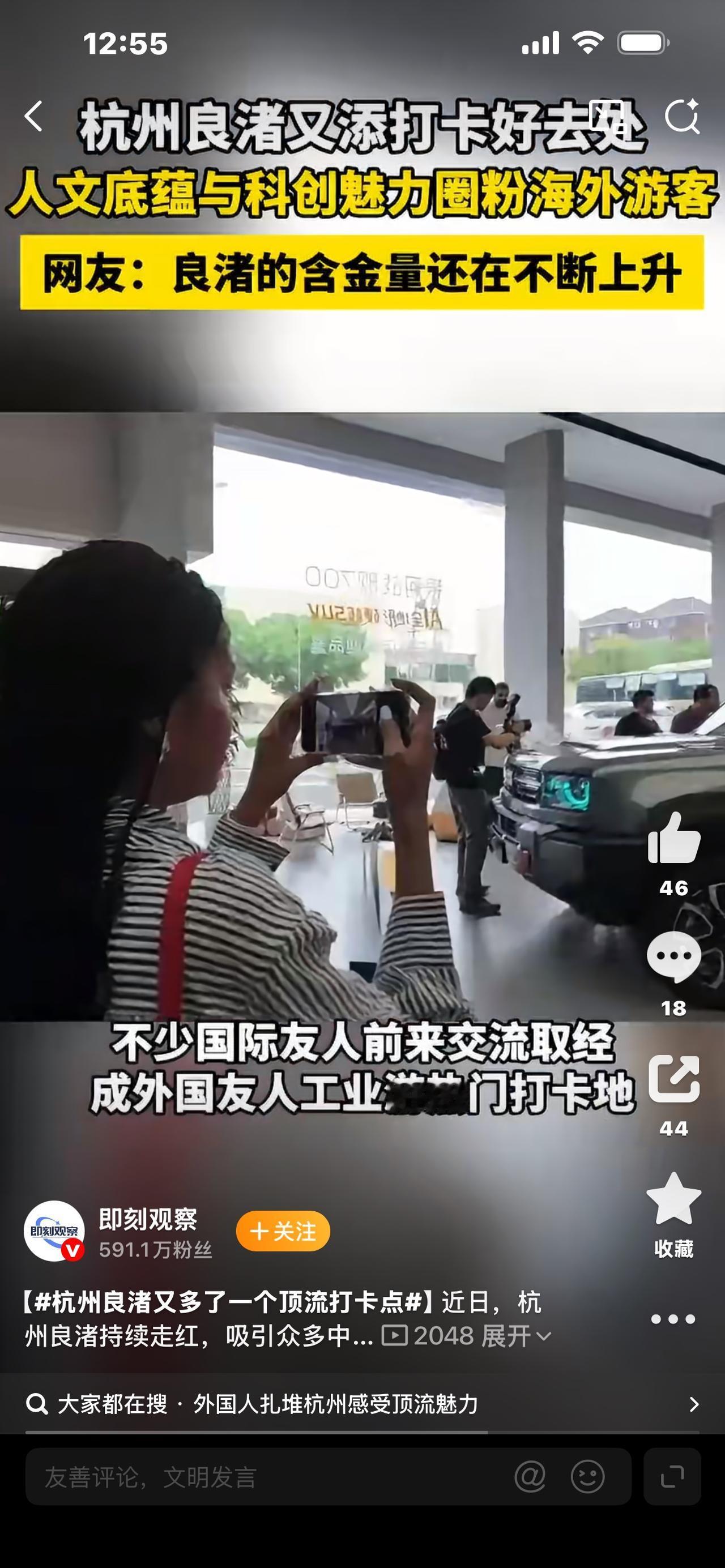杭州良渚又多了一个顶流打卡点说到杭州良渚，大部分人第一反应，就是良渚古城遗址