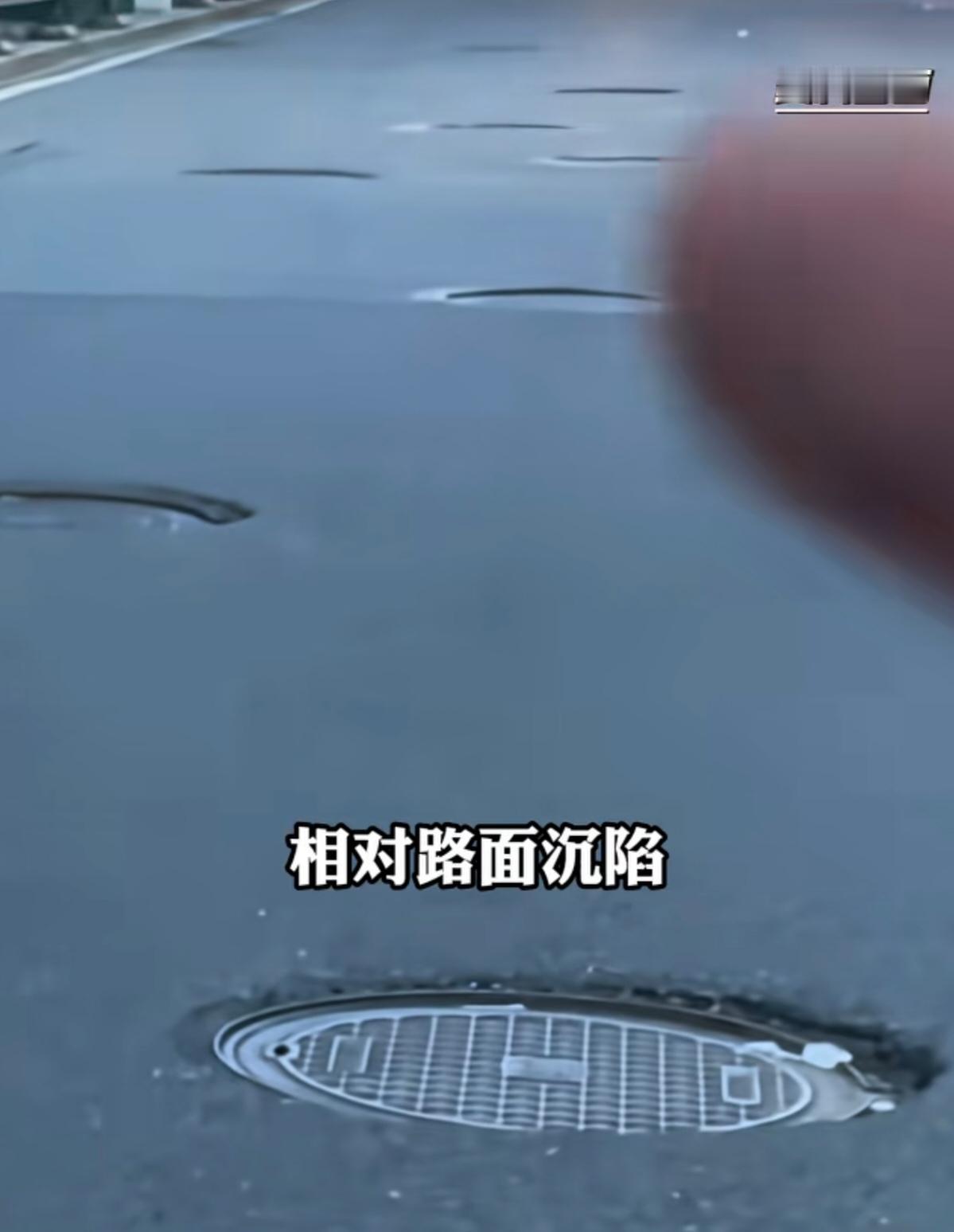 从约谈到致谢，一个井盖引发的思考！广东汕头有位市民，发现路上不少井盖下沉，对