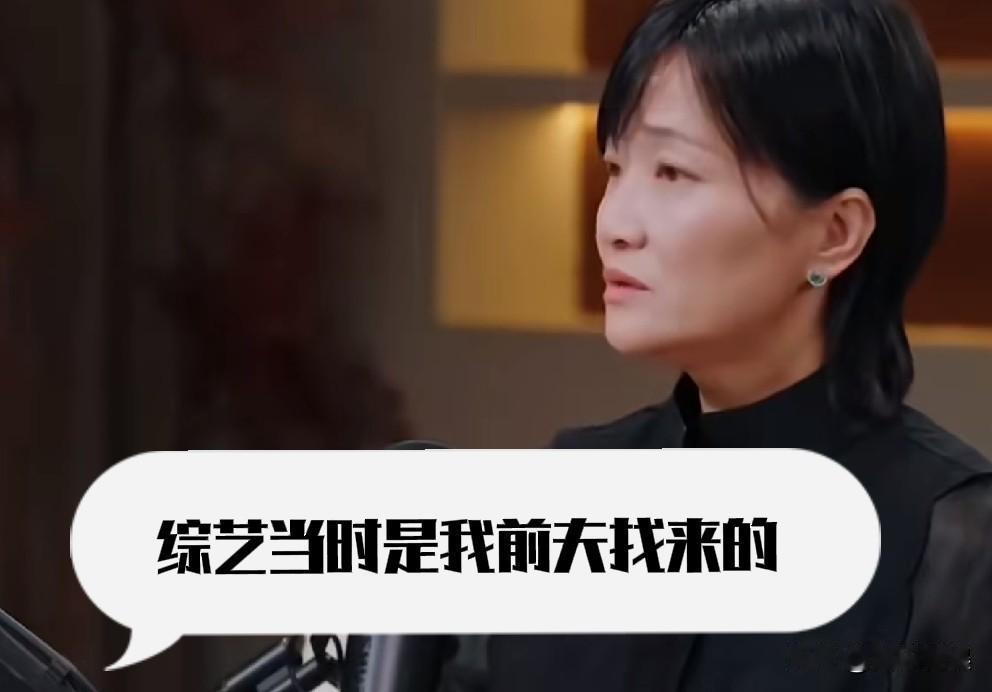 郭柯宇，这真的没想到！9月14号，郭柯宇罕见冲上热搜，她在《陈鲁豫慢谈》里