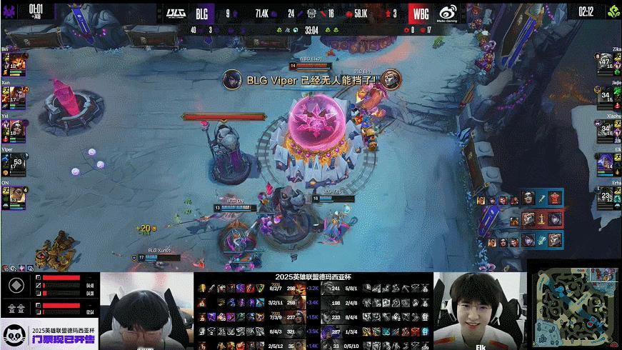 Bin和ON虐泉Elk，杀完在WBG泉水前跳舞。哥几个没虐喷子泉，虐上Elk泉了