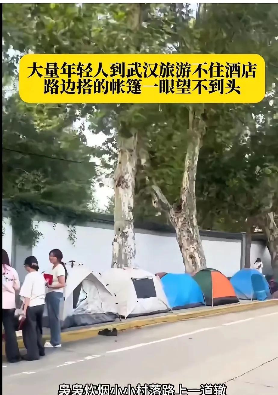 十一假期，四个地方旅游火爆：泰山厕所挤满人，襄阳黄蓉开公交，乌鲁木齐刀郎演唱