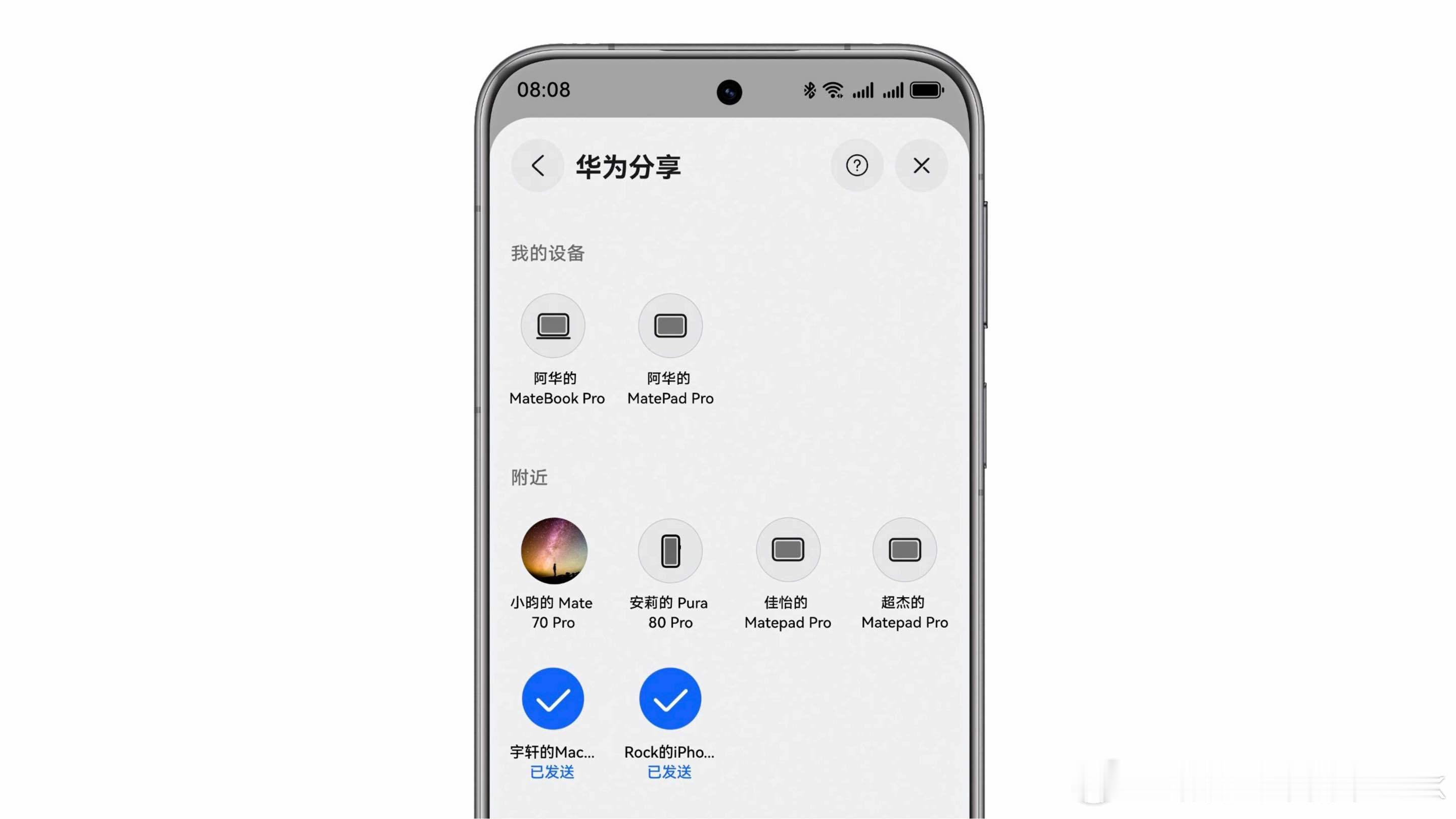 鸿蒙6发布会鸿蒙6能和iPhone等苹果设备互联了，这个确实好事🙌另外全新