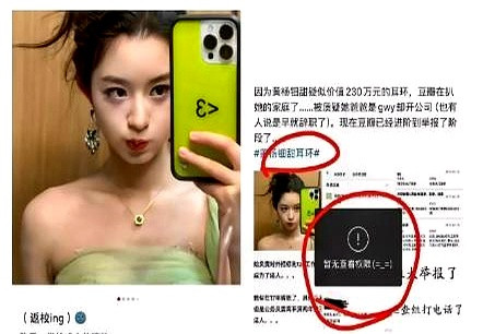 230万的珍珠耳环，就这么挂在耳朵上，晃晃悠悠。这得是多大的珍珠？得有鹌鹑蛋那么