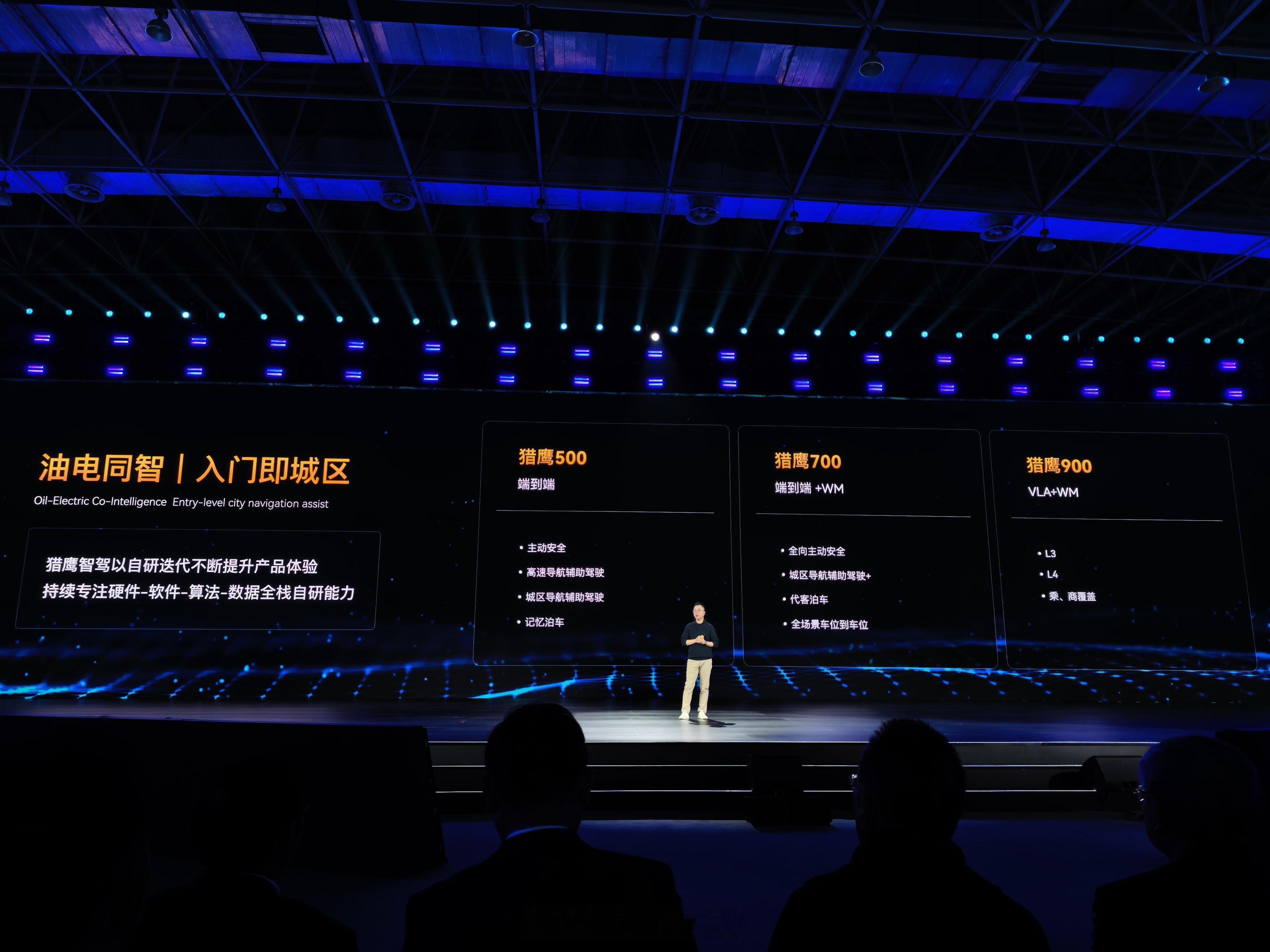 提前看看奇瑞汽车的L4布局：基于猎鹰900的L4奇瑞Robotai