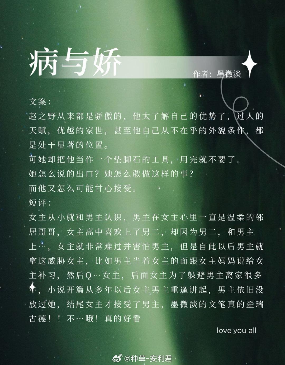 超好看的古早巧取豪夺言情小说 文笔在线剧情狗血，本土狗最爱的呀，有和我...