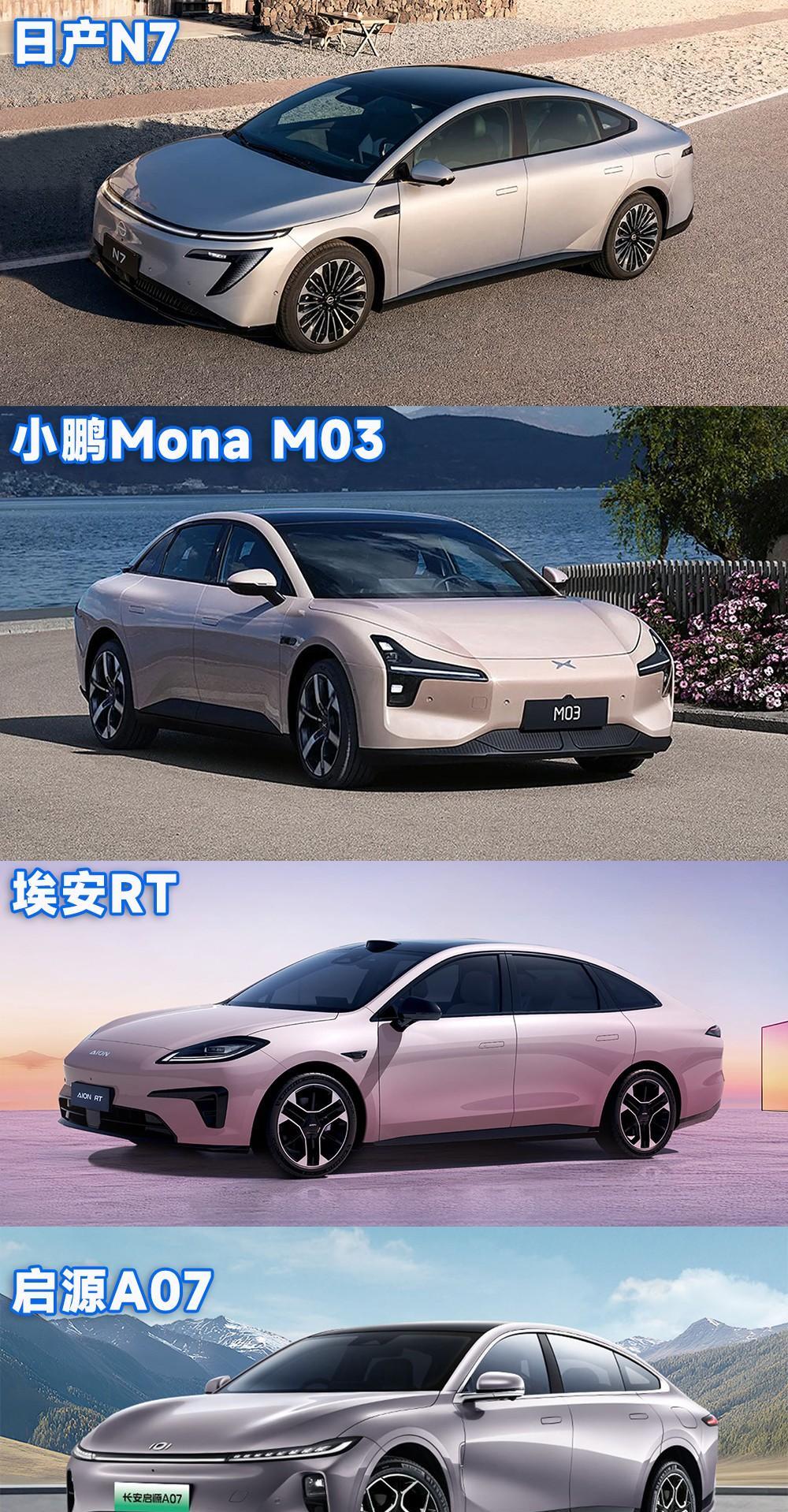 最近几台新出的10多万新车，哪台最适合你？
