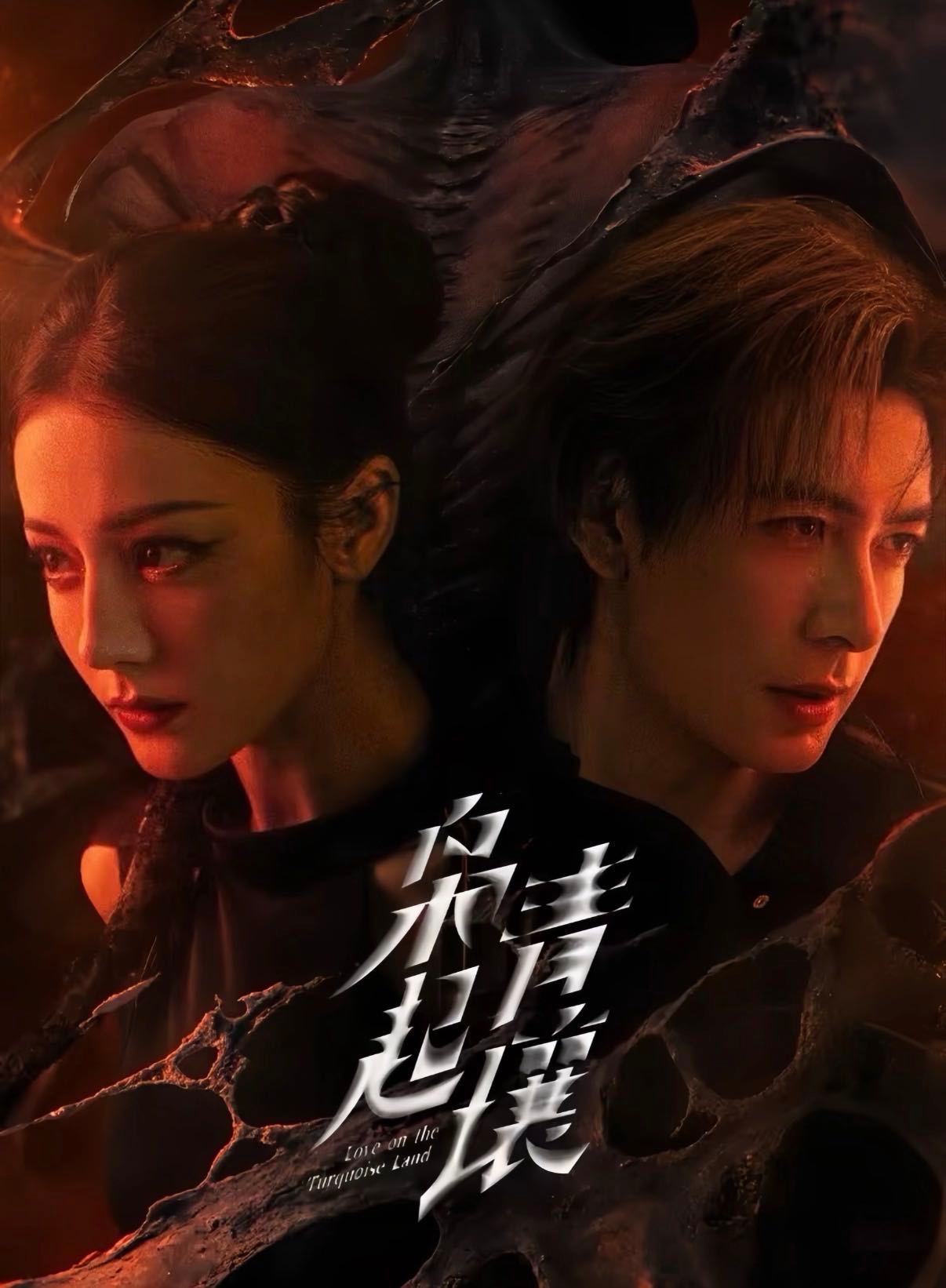 张俪可是他叫我妈妈哎张俪饰演的林喜柔，用“妈妈”的称呼织就牢笼，把炎拓的信任碾