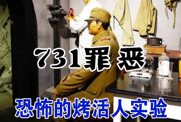 十几个“马鲁太”被拖到一排报废的坦克和装甲车前，日军打开囚犯的手铐和脚镣，强行把