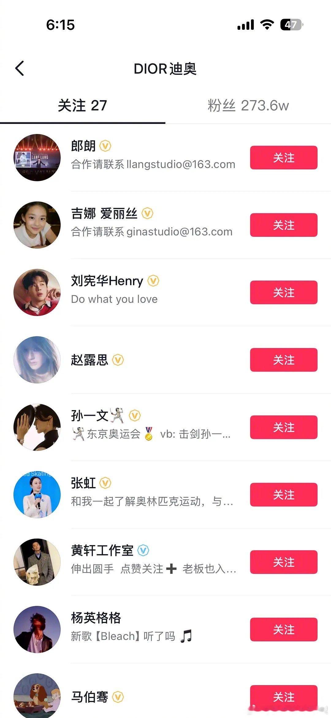 DIOR的抖关注了赵露思，是要合作了？​​​