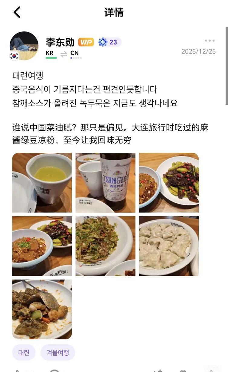 终于有不嘴硬的韩国人了，那些总是说中国菜油腻香辛料太重的韩国人，嘴上说着不吃不吃