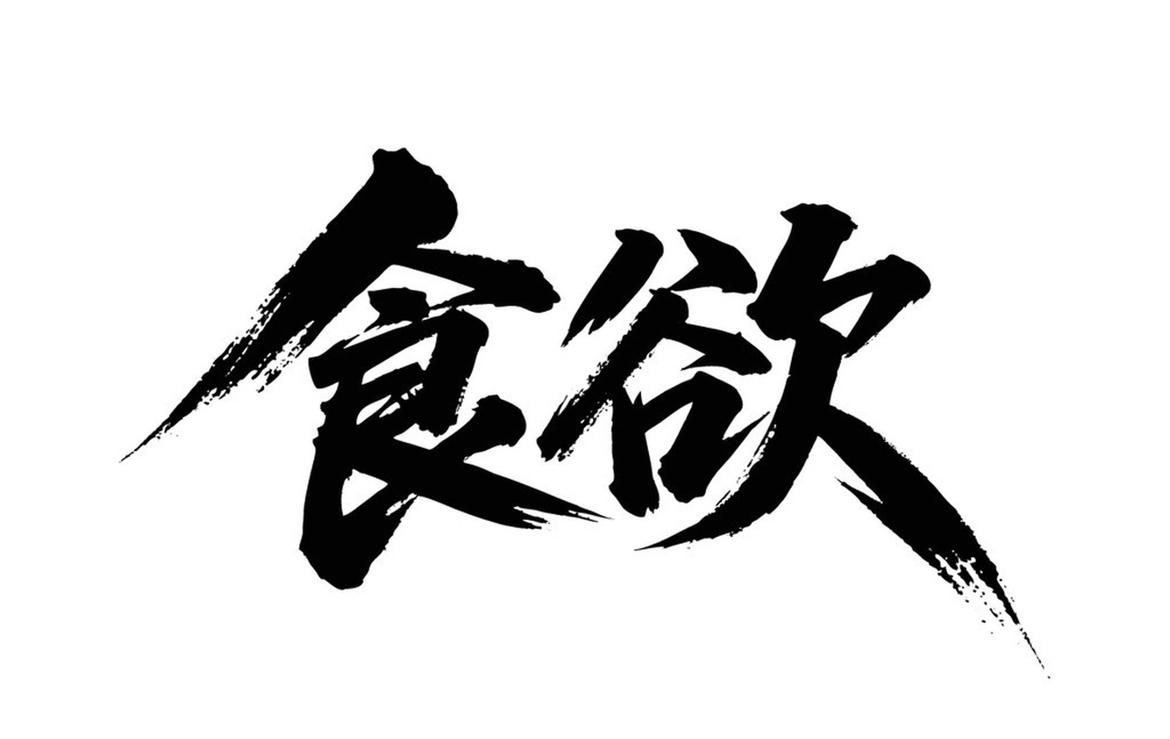 你知道吗？如果一个人长时间单身，没有生理需求，没有情感需求，也没有物质需