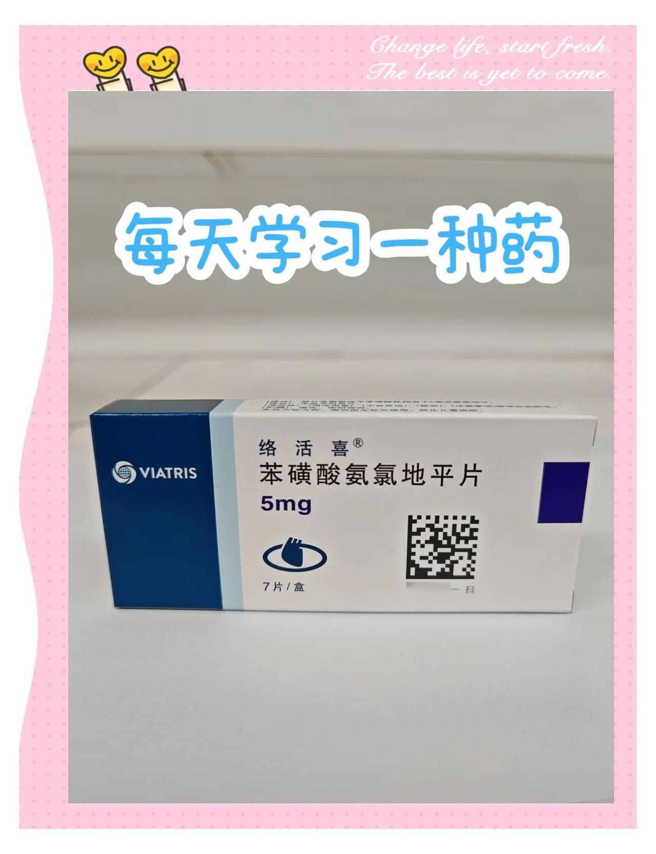 中国高血压患者总数超2.45亿，其中难治性高血压患者占比约12.8%，达3000