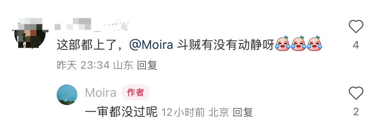 说多了都是泪我的三哥呢啊​​​
