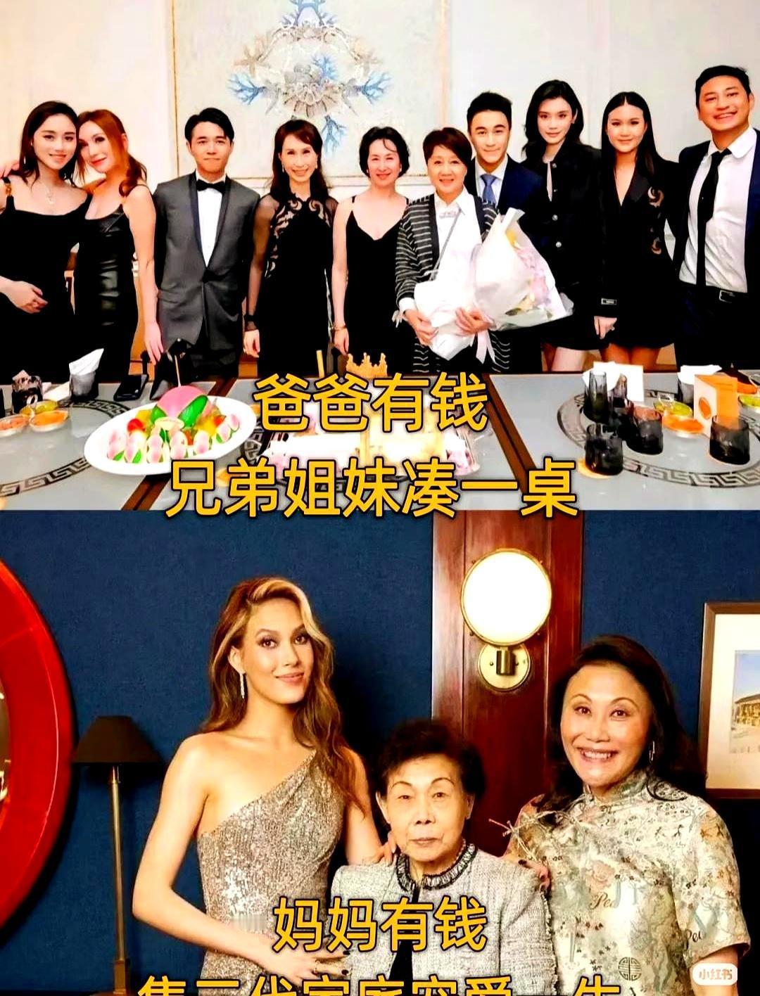 赌王17个子女，没一个活成谷爱凌。这才是豪门最大的真相。赌王家那边，17